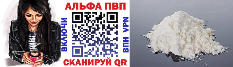 Альфа ПВП СК КРИС Ершов