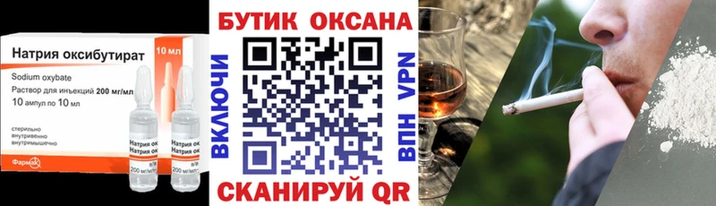 БУТИРАТ 1.4BDO  Ершов 