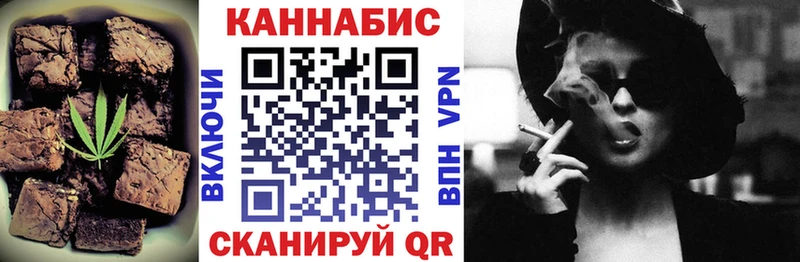 гидра ссылки Ершов Cannafood марихуана закладка