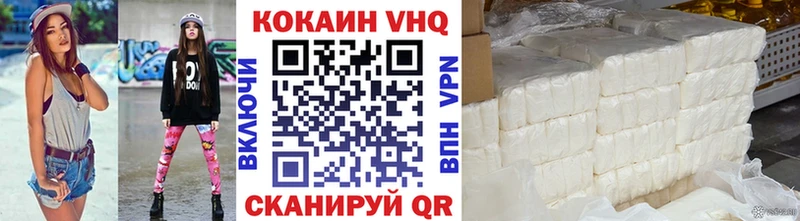 купить  цена  Ершов  COCAIN Колумбийский 