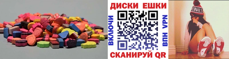 Ecstasy Punisher  купить наркоту  Ершов 