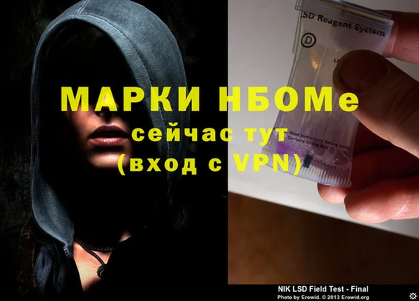 бошки Балахна