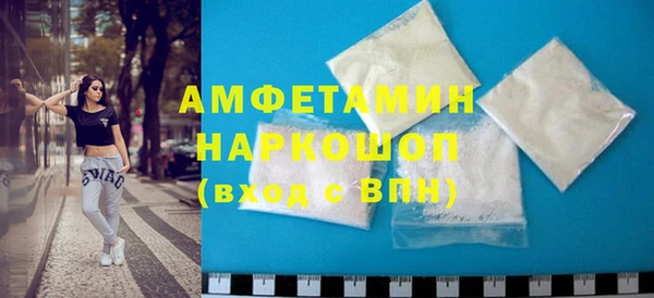 бошки Балахна