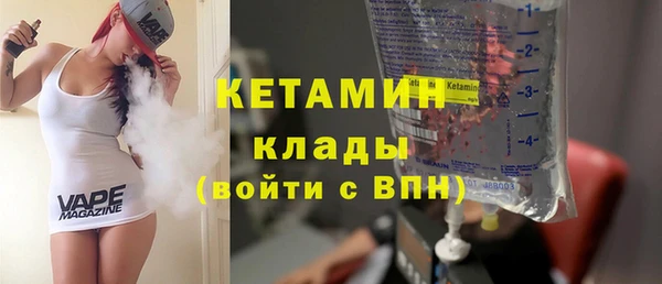 бошки Балахна