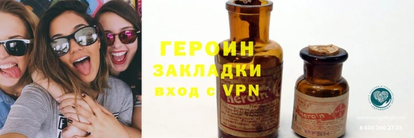 бошки Балахна