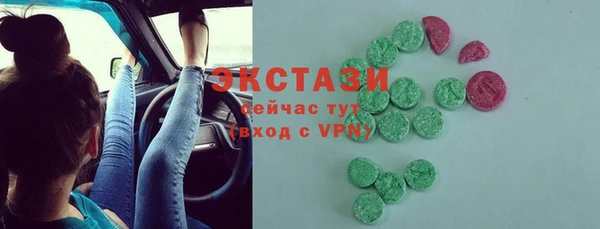 бошки Балахна