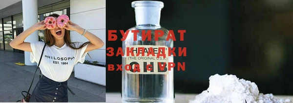бошки Балахна