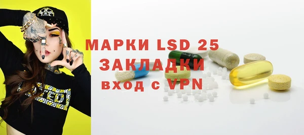 бошки Балахна