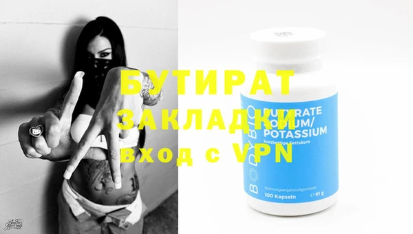 скорость Снежногорск