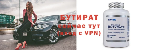 бошки Балахна