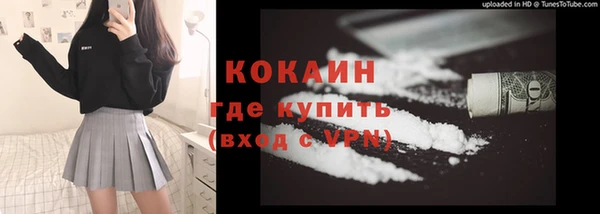 бошки Балахна