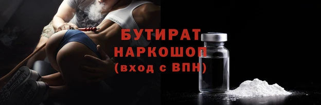 индика Балабаново
