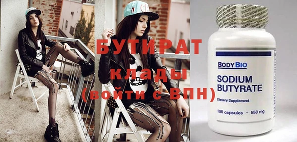 бошки Балахна