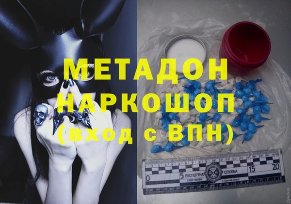 индика Балабаново