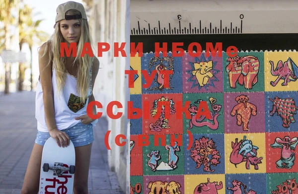 бошки Балахна