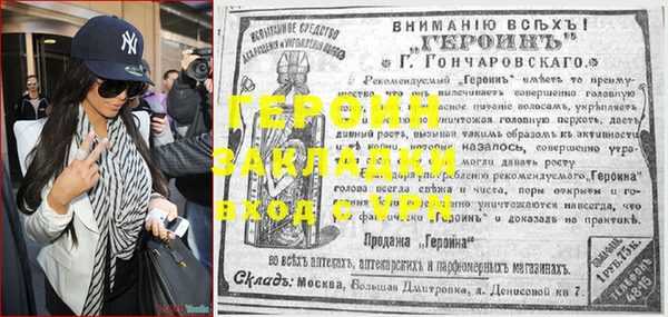 бошки Балахна