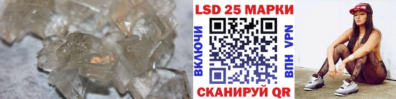 ЛСД экстази кислота  Ершов 