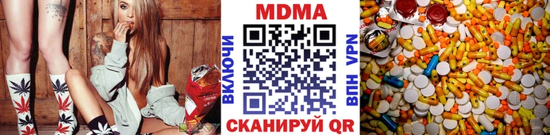 цена   Ершов  МДМА crystal 