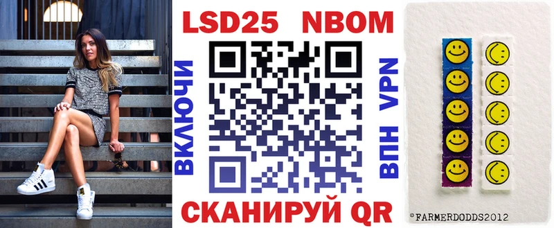 ссылка на мегу ссылки  Ершов  дарк нет наркотические препараты  купить наркоту  Наркотические марки 1500мкг 
