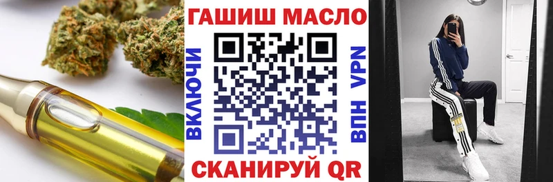 ТГК вейп наркота Ершов